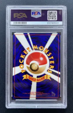 Pokemon TCG Starmie Neo Revelation No.121 Holo Japanese Card PSA 9 Mint. - Image 2