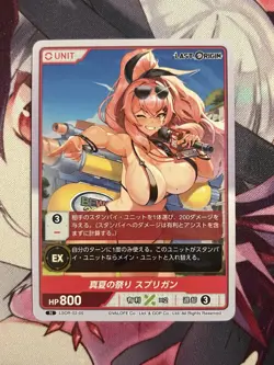 DIVINE CROSS Last Origin Spicy Japanese Waifu Card - Image 1