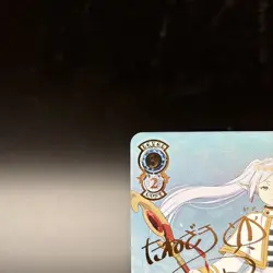 Signed Weiss Schwarz My favorite Magic Frieren SFN/S108-074SSP SSP Japanese Card - Image 2