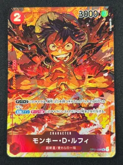 [NM] Monkey D. Luffy ONE PIECE Card Game OP01-024 SR Parallel FOIL CA1 - Image 2