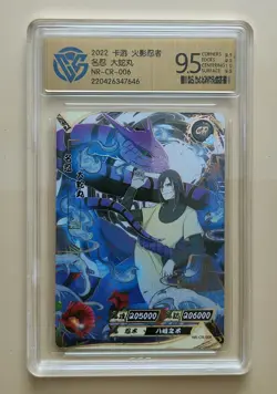 CCG 9.5 KAYOU 2022 Naruto CCG Card NR-CR-006 Orochimaru - Image 1