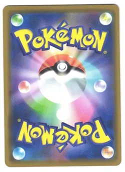 Vileplume GX - 003/049 - Ultra Rare Erika Dream League Japanese Pokemon Card NM - Image 2