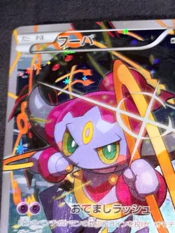 Pokemon Card Hoopa 155/XY-P Movie Promo Holo 2015 Japanese from Japan - Image 2
