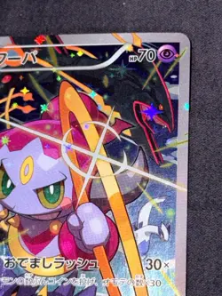 Pokemon Card Hoopa 155/XY-P Movie Promo Holo 2015 Japanese from Japan - Image 3