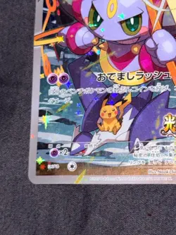 Pokemon Card Hoopa 155/XY-P Movie Promo Holo 2015 Japanese from Japan - Image 4