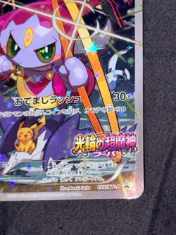 Pokemon Card Hoopa 155/XY-P Movie Promo Holo 2015 Japanese from Japan - Image 5