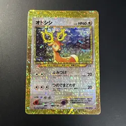 Pokemon Card Japanese Unlicensed Vintage Neo Genesis Stantler No.234 Sticker - Image 1