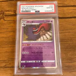 Pokemon Card [PSA10] Gengar 027/070 Jet Black Geist Pokemon TCG - Image 1