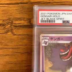 Pokemon Card [PSA10] Gengar 027/070 Jet Black Geist Pokemon TCG - Image 2