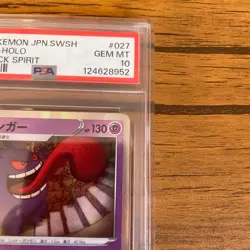 Pokemon Card [PSA10] Gengar 027/070 Jet Black Geist Pokemon TCG - Image 3
