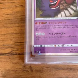 Pokemon Card [PSA10] Gengar 027/070 Jet Black Geist Pokemon TCG - Image 5
