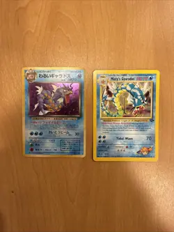 1999 Pokemon cards Gyrados (Misty And Japanese Rocket) - Image 1