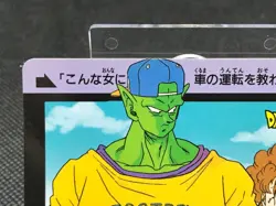 Piccolo Dragon Ball Z CARDDASS TCG Card BANDAI Japan Vintage F/S No.433 - Image 2
