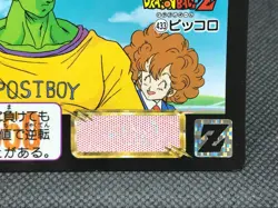 Piccolo Dragon Ball Z CARDDASS TCG Card BANDAI Japan Vintage F/S No.433 - Image 4