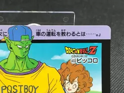 Piccolo Dragon Ball Z CARDDASS TCG Card BANDAI Japan Vintage F/S No.433 - Image 5