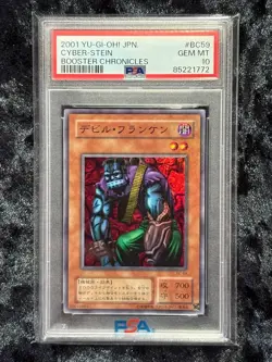 PSA10 Cyber-Stein #BC59 Booster Chronicles 2nd Series Yu-Gi-Oh Card 2001 Japan - Image 1