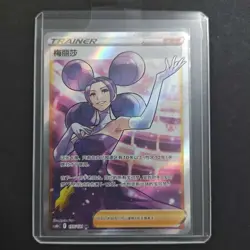 2023 Pokemon TCG Card S-Chinese cs6bC 155/131 SR Fantina FM - Image 1