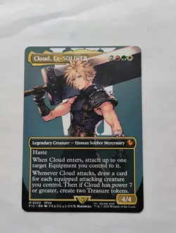 Cloud, Ex-SOLDIER (Borderless) Commander: Final Fantasy Regular - Image 1