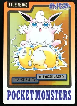 Wigglytuff Bandai Carddass 1997 Pocket Monsters File No.040 Pokemon Japan F/S - Image 1