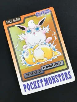 Wigglytuff Bandai Carddass 1997 Pocket Monsters File No.040 Pokemon Japan F/S - Image 2