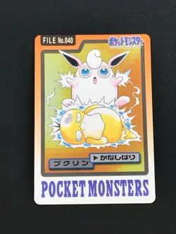 Wigglytuff Bandai Carddass 1997 Pocket Monsters File No.040 Pokemon Japan F/S - Image 3