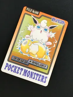 Wigglytuff Bandai Carddass 1997 Pocket Monsters File No.040 Pokemon Japan F/S - Image 4