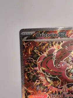 Oricorio EX 024 Promo Holo Pokemon from UPC - Image 5
