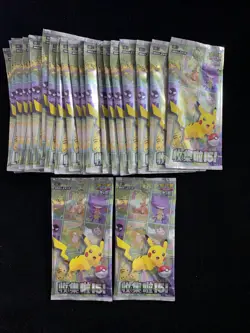 2025 Pokemon TCG S-Chinese Collect 151 Sealed Lot*24 #10 YOU - Image 1