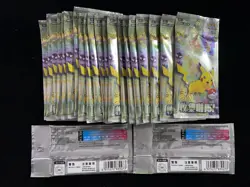 2025 Pokemon TCG S-Chinese Collect 151 Sealed Lot*24 #10 YOU - Image 2