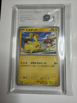 Pikachu 120/SV-P Gym Event Prize Promo Card Japanese TAG 9 Mint 2023 Pokemon - Image 1