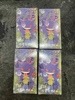 2025 Pokemon S.Chinese 151C Surprise Slim Sealed Box 4 Boxes #14 P14 - Image 1