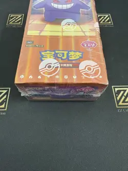 Pokemon TCG S-Chinese Horizon Gem Pack Vol.3 CBB3C Booster Box Sealed -KK - Image 2