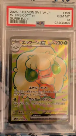 Pokemon TCG Whimsicott ex 159/086 SV11W: White Flare SR Psa Gem Mint 10 - Image 1