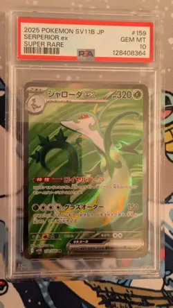 Pokemon Tcg Serperior ex 159/086 SV11B: Black Bolt SR Full Art PSA Gem Mint 10 - Image 1