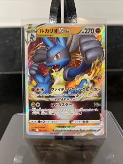 Pokemon Lucario VSTAR 005/021 sLL Lucario Start Set Japanese Near Mint - Image 1
