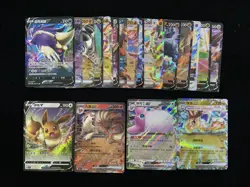 2024 Pokemon TCG S-Chinese Wigglytuff EX Skuntank V Dragonite EX Holo Lot*21 you - Image 1