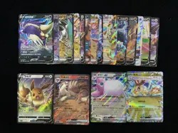 2024 Pokemon TCG S-Chinese Wigglytuff EX Skuntank V Dragonite EX Holo Lot*21 you - Image 2
