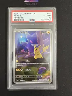2025 Pokemon TCG Chinese Exclusive Pikachu Gengar #2 151C 172/151 AR PSA 10 - Image 1