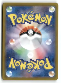 Lucario & Melmetal GX 083/173 SM12a: TAG TEAM GX: Tag All Stars Pokemon TCG NM - Image 2