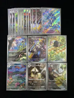 2025 Pokemon TCG S-Chinese Lechonk Toedscruel Gloom Palafin AR Holo Lot*23 YOU - Image 1