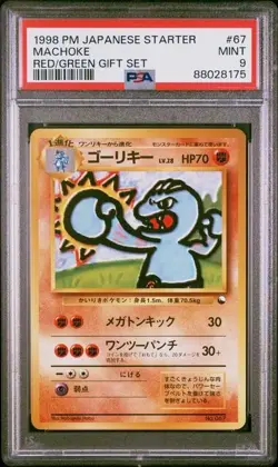 PSA 9 Machoke 1998 Pokemon Quick Starter Japanese Red Green Gift Set - Image 1