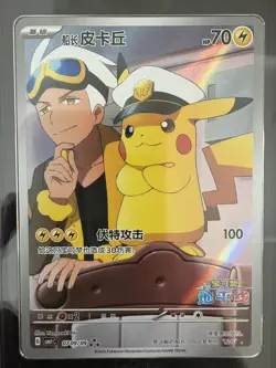 2025 Pokemon TCG Chinese Exclusive Captain Pikachu #5 CBB1C 07 09/09 CCIC 10 - Image 2