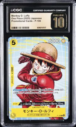 2025 ONE PIECE JAPANESE PROMO CARDS #P-106 MONKEY D. LUFFY CGC 10 PRISTINE - Image 1