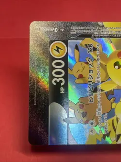 Pikachu V Union 026/028 RRR pokemon card japanese b407 - Image 3