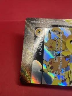 Pikachu V Union 026/028 RRR pokemon card japanese b407 - Image 5