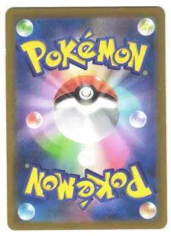 CHARIZARD 017/184 - NM/LP S8B VMAX CLIMAX HOLO JAPANESE POKEMON CARD C - Image 2