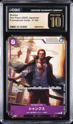 2025 ONE PIECE JAPANESE PROMO CARDS #P-104 SHANKS CGC 10 PRISTINE - Image 1