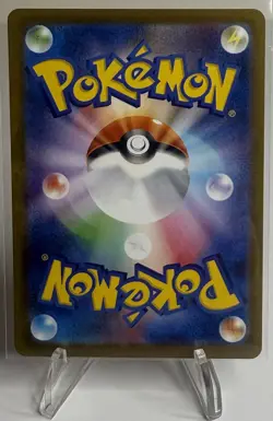 MEGA Gengar ex MA 230/193 MEGA Dream ex M2a Pokemon Card Japanese 2025 NM - Image 2