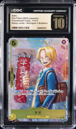 2024 ONE PIECE JAPANESE PROMO CARDS SAIKYO JUMP #P-073 SABO CGC 10 PRISTINE - Image 1