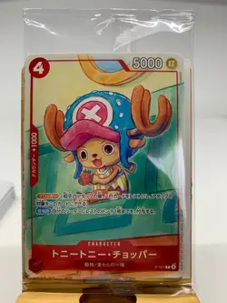 ONE PIECE Card Game Promotion Set Mcdonald's Promo 2025 Sealed 6 piece set - Image 1